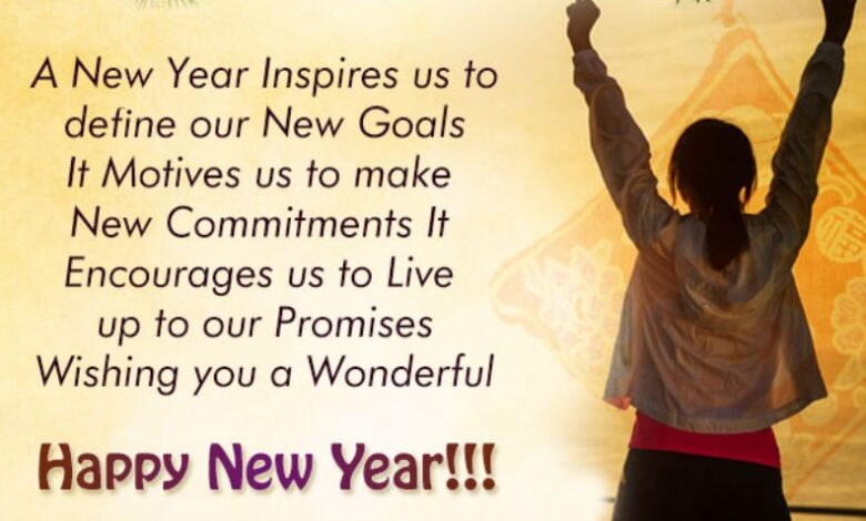 happy new year msg English 2025